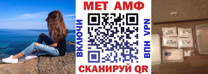 Амфетамин 98% Ленинск