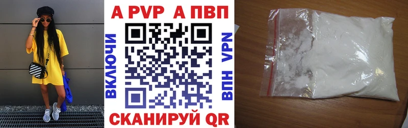 Alpha-PVP СК КРИС Ленинск