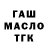 БУТИРАТ GHB REWORE