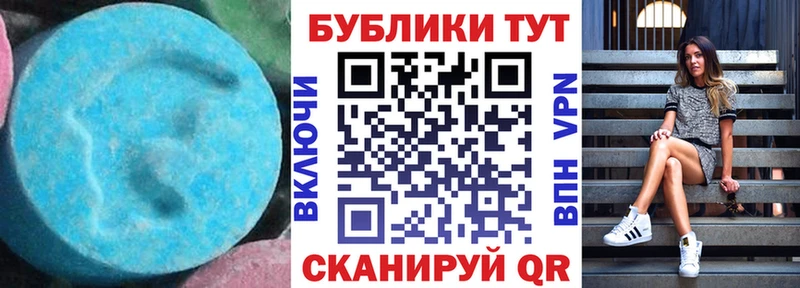 Экстази DUBAI  Ленинск 