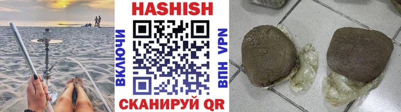 Гашиш Ice-O-Lator  купить   Ленинск 
