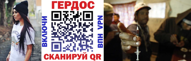 дарк нет клад  Ленинск  Героин герыч 