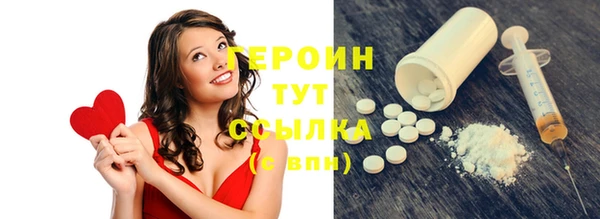 марки nbome Аркадак