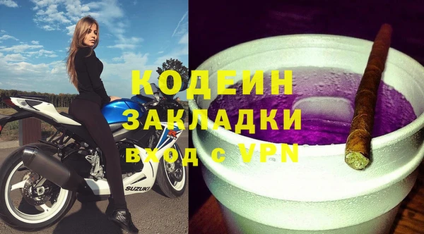 марки nbome Аркадак