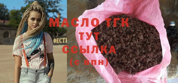 хмурый Армянск