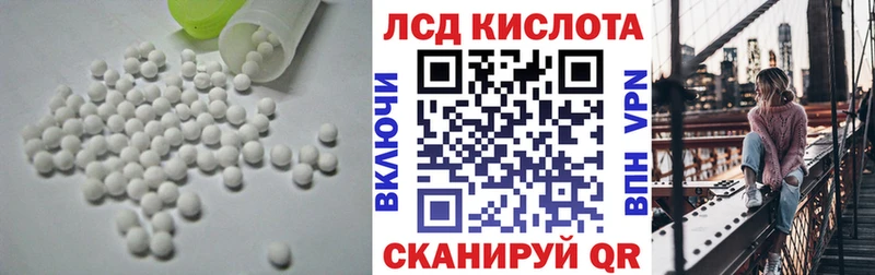 OMG сайт  Ленинск  ЛСД экстази ecstasy  где продают  