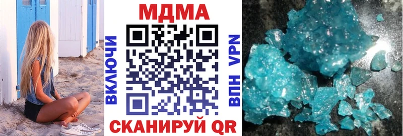 МДМА VHQ  Ленинск 