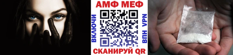 Метамфетамин Декстрометамфетамин 99.9%  Ленинск 